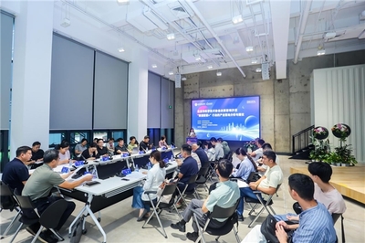 聚焦數據要素落地應用 北京市科協決策咨詢沙龍研討會成功舉辦