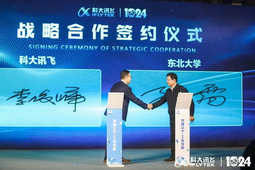 東北大學獲首批未來技術學院建設資格，信息技術領域迎來創新策源地